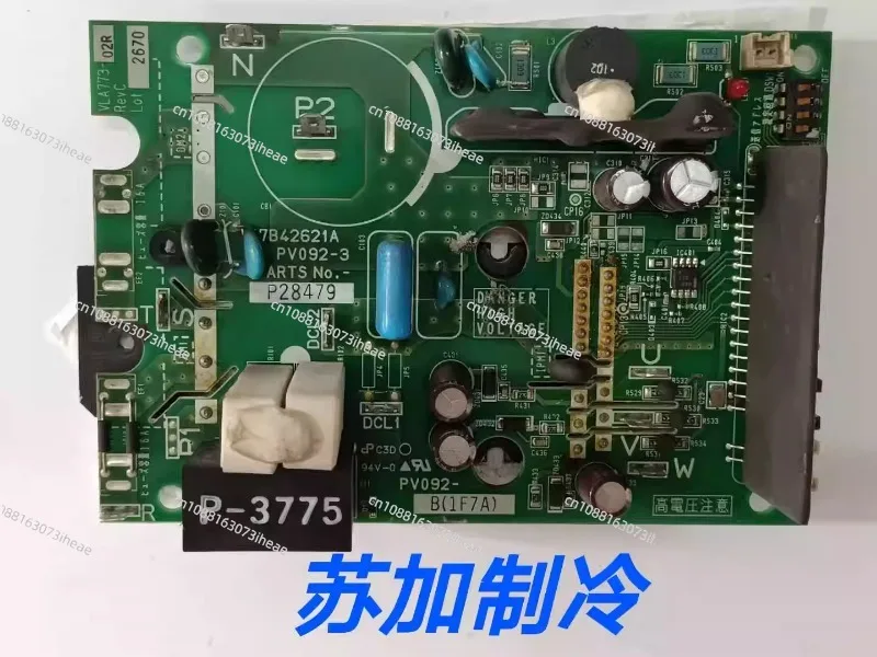 

Suitable for Hitachi Air Conditioning Fan Module 17B42621A PV092-3 P28479 B (1F7A) H7B02253A