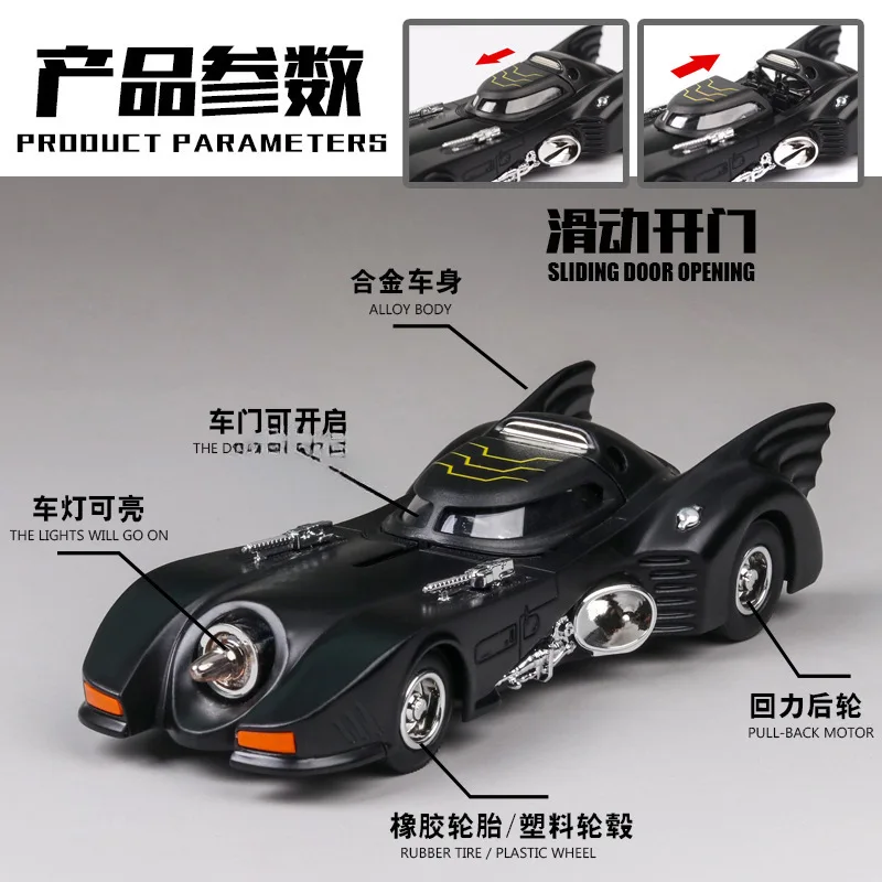 1/38 Alloy Batmobile Toy Car Model Alloy Diecast with Pull Back Sound Light Model Vehicles Collection Toy for Boy Birthday Gift