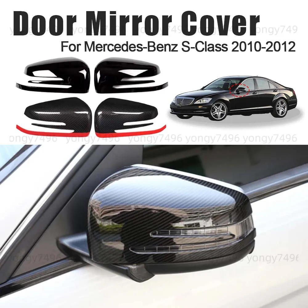 

Обновленная крышка дверного зеркала автомобиля для Mercedes-Benz S-Class 2010-2012, автомобильные аксессуары, глянцевый черный углеродное волокно, матовый черный стиль