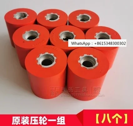 

V886 single wheel eight wheel feeder maintenance woodworking feeder standard components