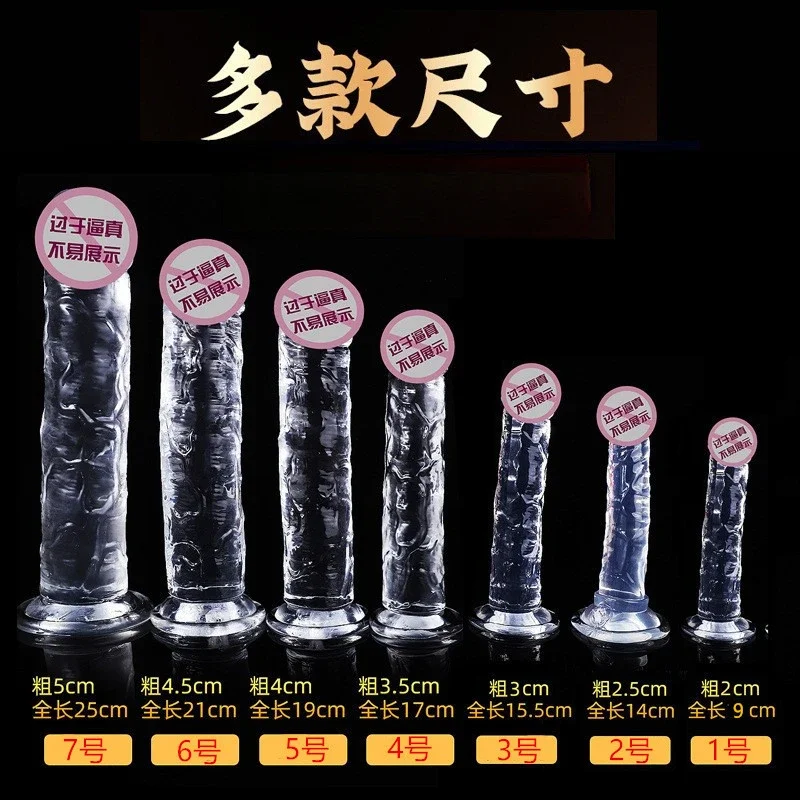 Realistic Dildo with Suction Cup Huge Jelly Dildos Sex Toys for Woman Men Fake Dick Big Penis Anal Butt Plug Erotic Sex Shop