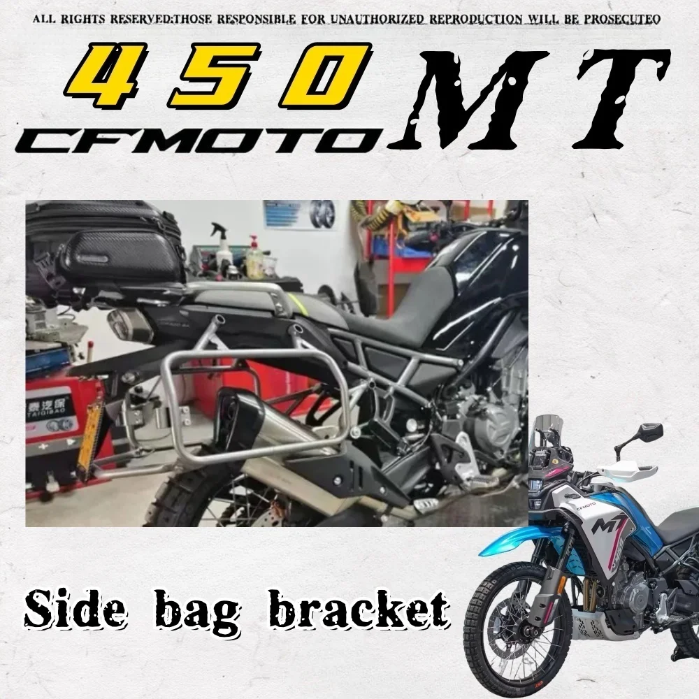 

For CFMOTO 450-MT side bag bracket CF 450mt mt-450 cross bag bracket 450-MT 2023-2025