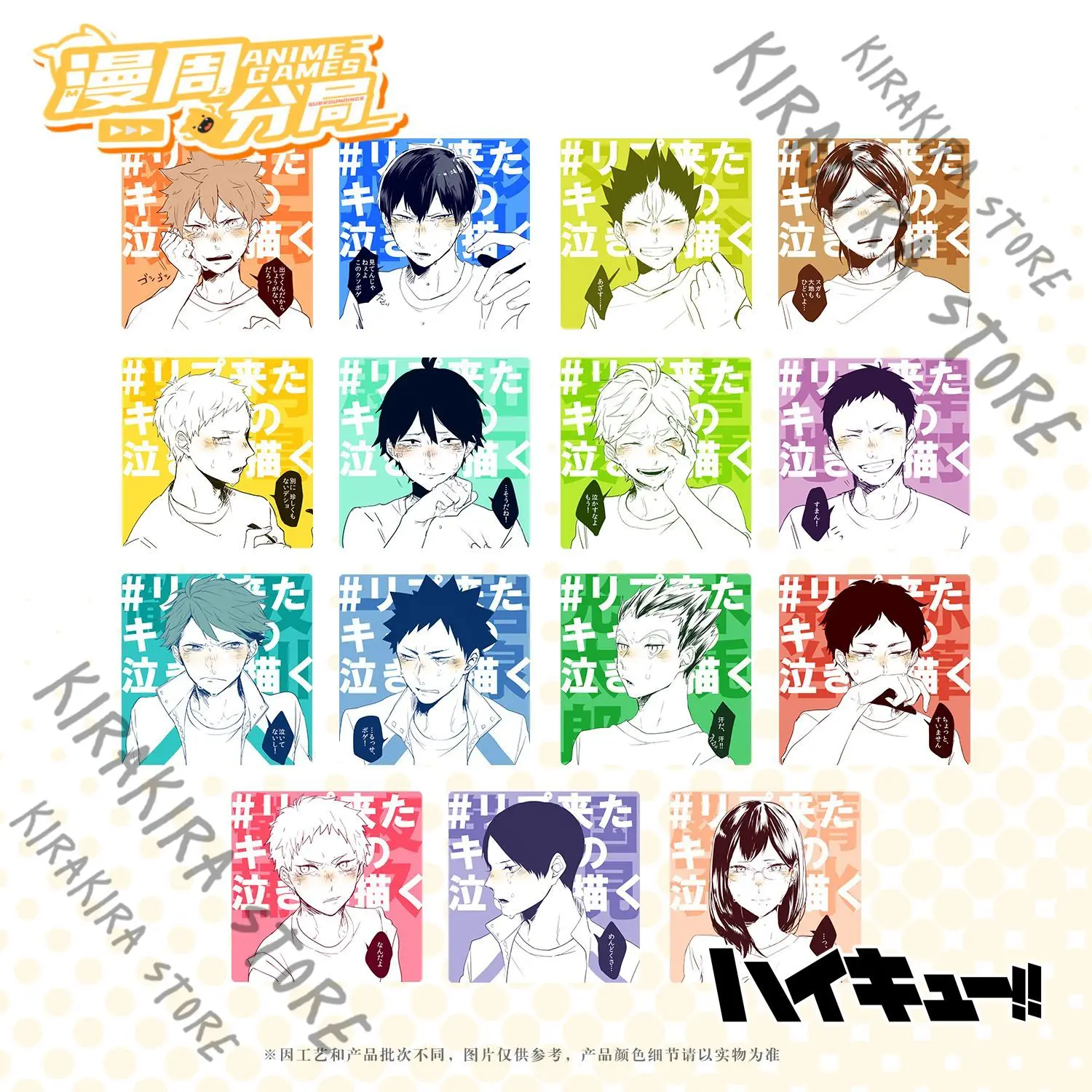 

Haikyuu!! Kei Tsukishima Yu Nishinoya Oikawa Tooru Shoyo Hinata Acrylic Square Card Insulated Coasters Cosplay Collection Decor