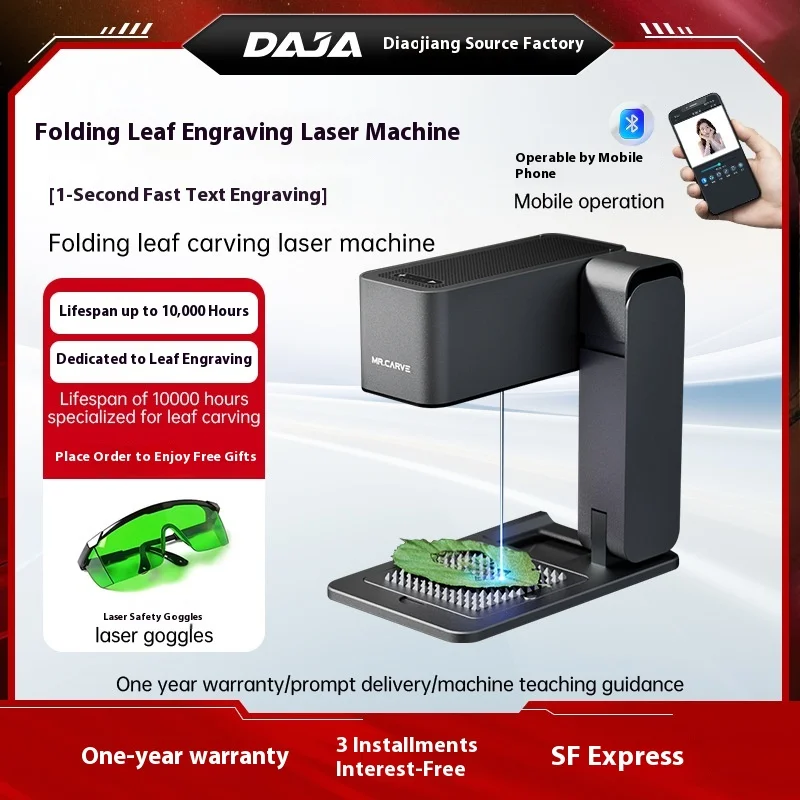 MRCARVE C1 Laser Engraver - Mini Compact Portable Fully Automatic Engraving & Cutting Machine for Wood and Leather