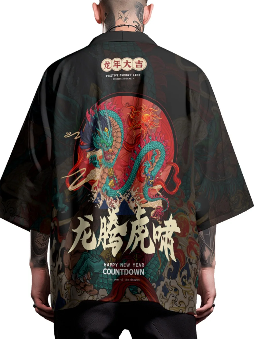 

Summer Kimono Men Hawaiian Shirt Streetwear Dragon Kimono Streetwear Cardigan Beach Bathrobe Women Yukata Japanese Clothes Haori