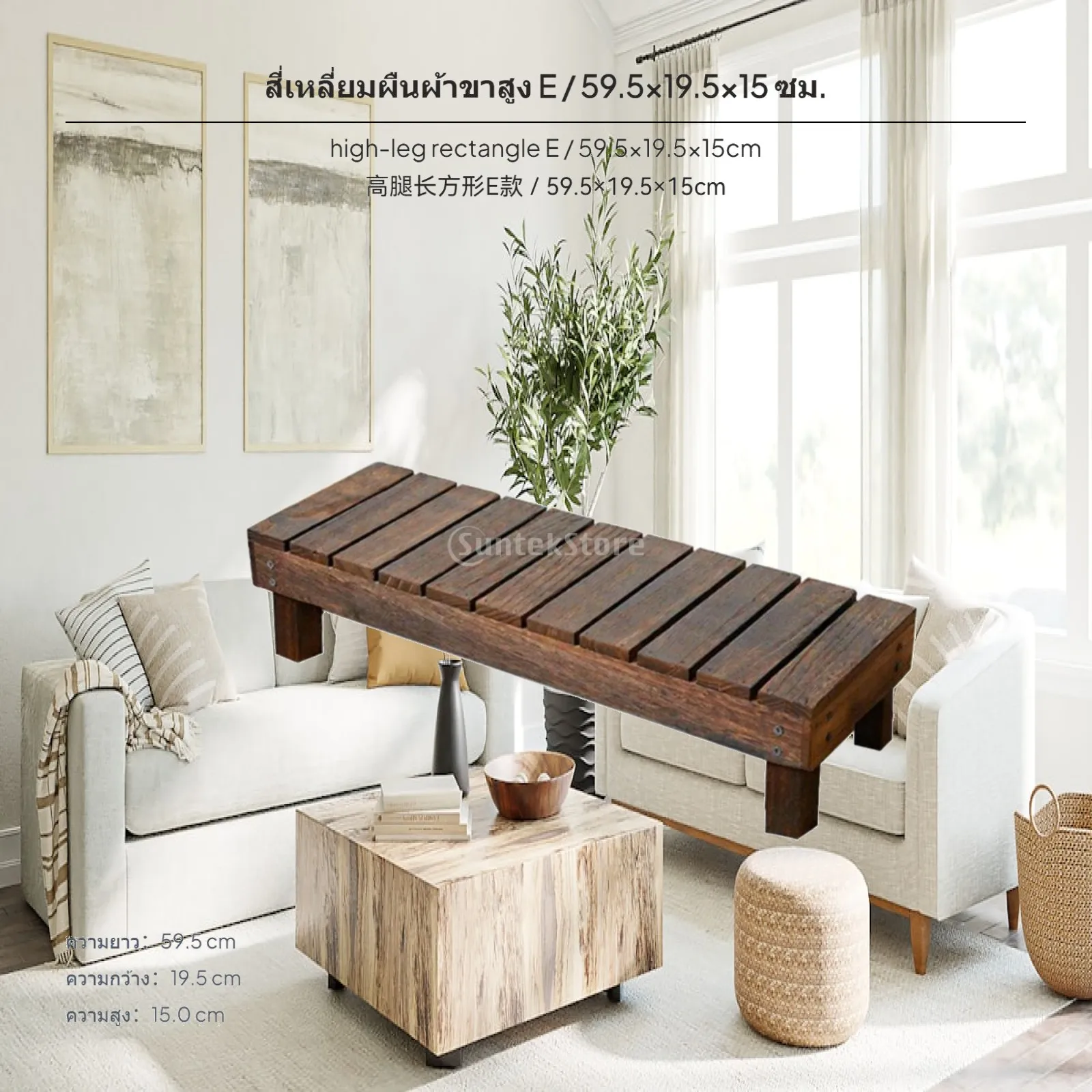 Wooden High Leg Square Plant Stand for Indoor Outdoor Garden Flower Pot Holder Display Shelf