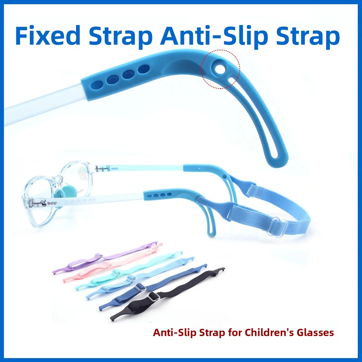 

Anti-Slip Rope Children's Eyeglasses Strap Adjustable Elastic Sports Hanging Rope Boys And Girls Fixed Band Loose And Tight