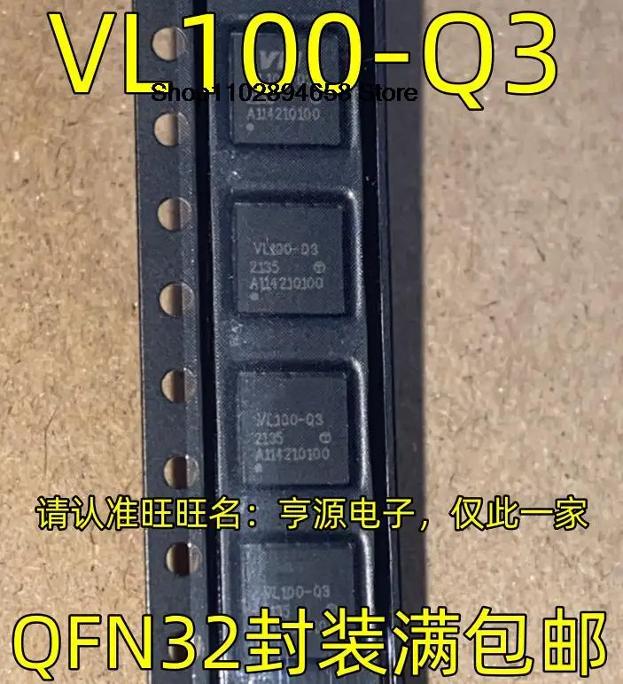 5PCS VL100-Q3 QFN32 IC