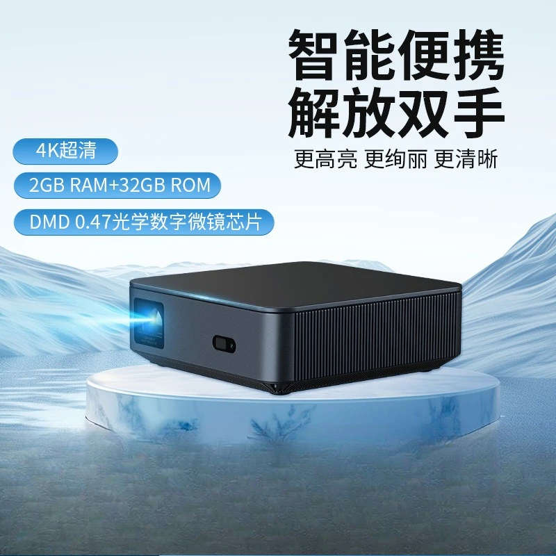 Teléfono móvil WIFI inalámbrico mismo proyector de pantalla