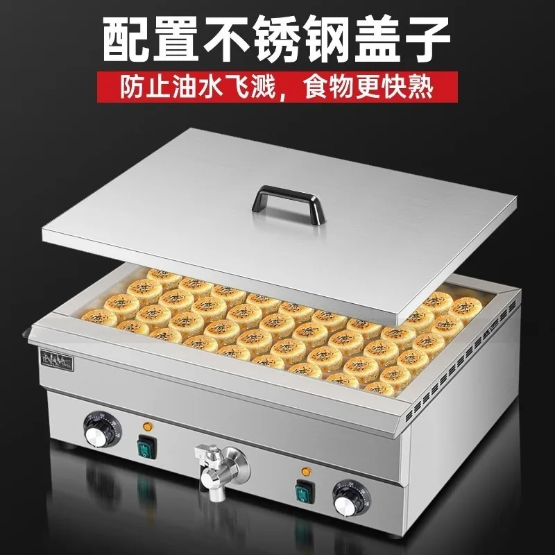 Electric pan sticker, fresh frying pan, fried dumplings, baked chestnut shortbread, baked mung bean cake, pancake, potato cake