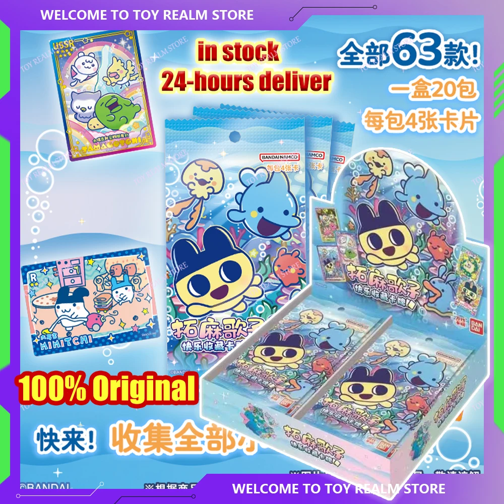 

IN STOCK New 100% Original BANDAI Tamagotchi Happy Collection Card TCG Booster Box Game Cards Rare USSR USR Cards Gift Toy