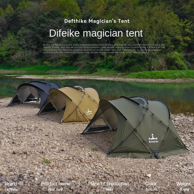 Outdoor Ball Tent Multi-functional Camping Equipment Small G Cloud M Type Magician Ball Tent