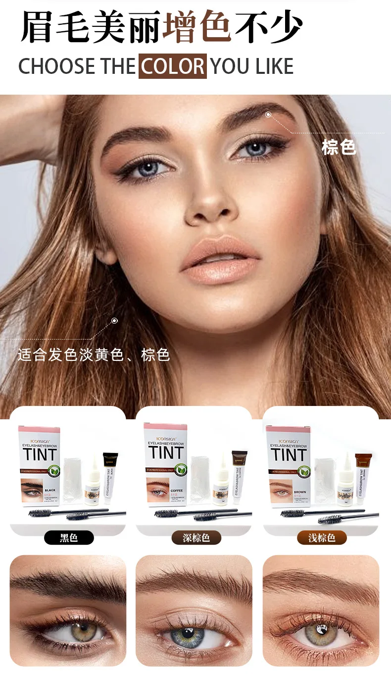 Wimpern Augenbrauen Färben Tönung Kit Schnelle Tönung Augenbrauen Färben Gel Augenbraue Creme Schwarz/Braun/Kaffee Brauen Enhancer mascara Make-Up-Tool – Detail 1