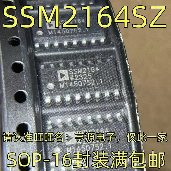 1-10PCS SSM2164SZ SSM2164 SOP-16