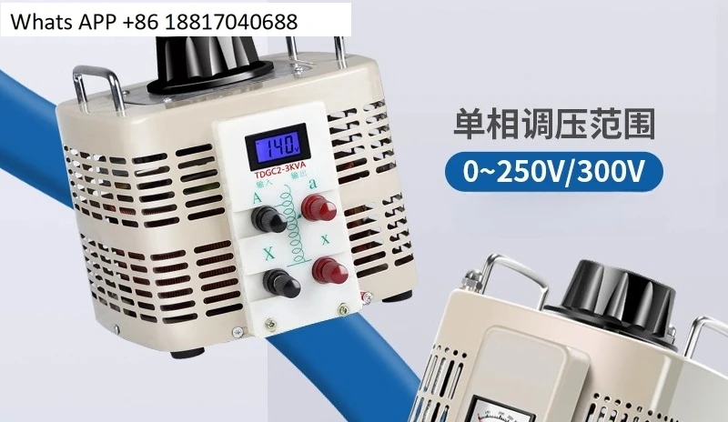 

220V single-phase high-power AC contact three-phase voltage regulator 5/10KW adjustable transformer