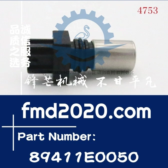 

Supply of excavator loader accessories, speed sensor 89411-E0050 89411E0050