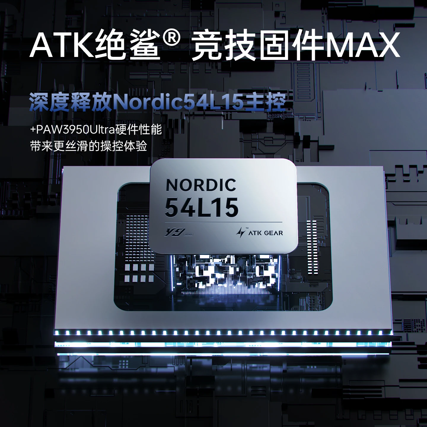 ماوس لاسلكي للألعاب مريح لليد اليمنى ATK Dragonfly Y9 مزدوج 8K ذاتي التطوير بعمر بطارية طويل ماوس رئيسي