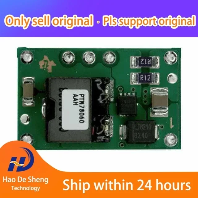 

1 шт./лот модуль PTN78060AAH новый оригинальный на складе