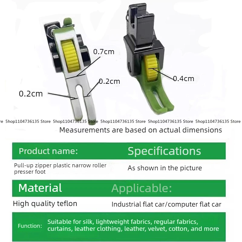 5Pcs New T58N Flat Car Zipper Roller Presser Foot, Iron Handle Plastic Baseplate Press Line 0.3 Narrow Wheel Small Presser Foot
