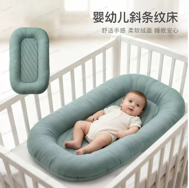 

Newborn Bionic Uterus Baby Bed - Pressure Resistant Skin-Friendly Infant BedSoothing Sleep/Playtime Bed for 0-12 Months Infants
