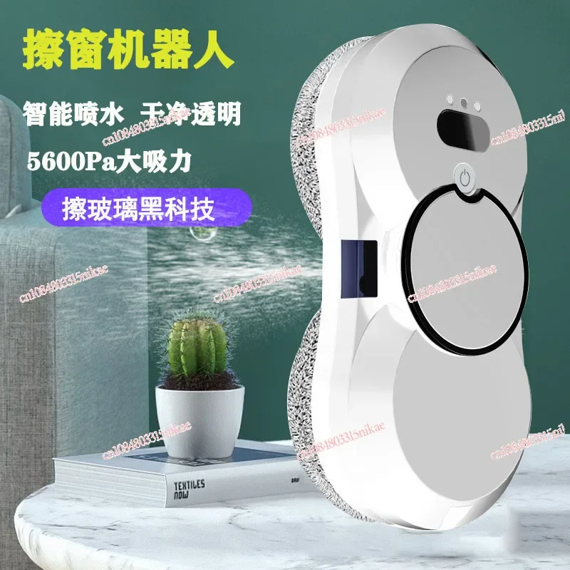 Window cleaning machine automatic water all electric remote control intelligent glass cleaning robot