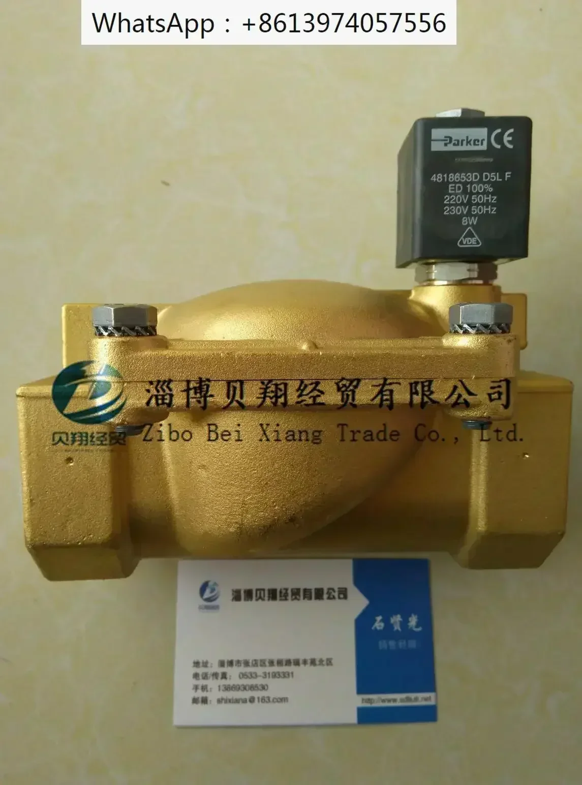 Solenoid  water valve 7321/7322 series normally open and closed