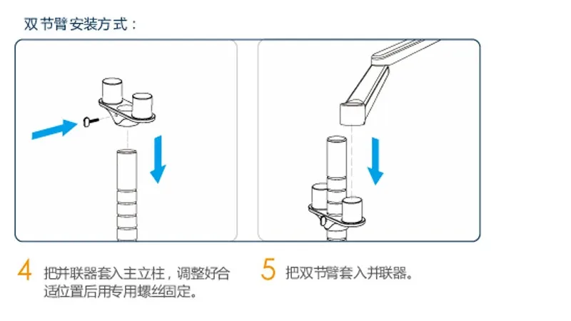 aluminum monitor connector for OA-7x/OA-4/OA-3/OA-8z/oa-9x Monitor holder parts accessory arm connection