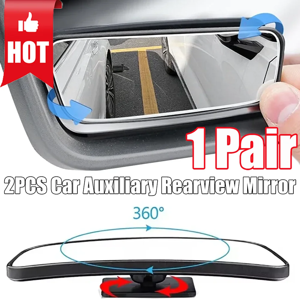 

2pcs Car Auxiliary Rearview Mirror Summer Necessary Adjustable Oval Convex Mirror Frame Wide Angle Mirror Auto Accessories