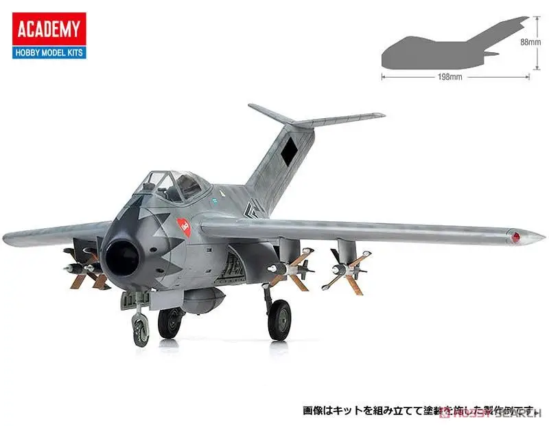 Academy 12327 1/48 Ta-183 Huckebein (Plastic model)