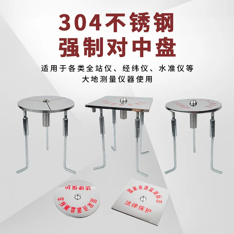 

Forced alignment of the center plate base total station measuring mark stainless steel bolt centering screw centerer