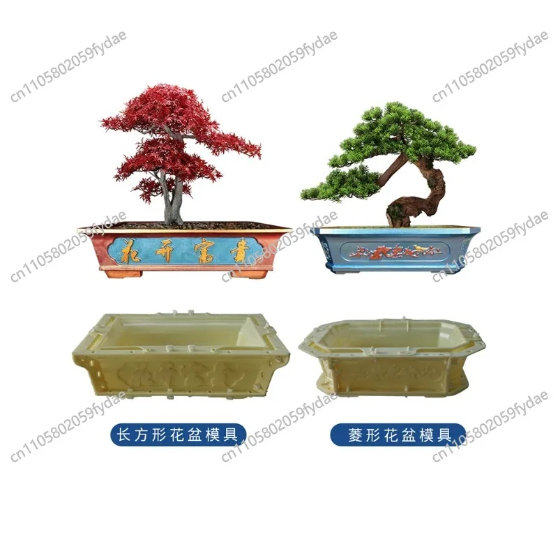 

Форма для цветочного горшка из бетона/цемента, прямоугольная, 45 см, для бонсай, с отверстием для дренажа/гидроизоляции