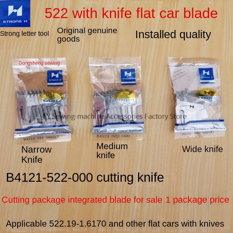 10PCS New Original 522 Blade Strong H Knife B4121-522-000 B4121-052-A00 B4121-522-000w 1.2cm 2.2cm Cutting Edge Cutter Blade