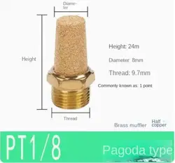 1pcs Sintered Bronze Pneumatic 1/8