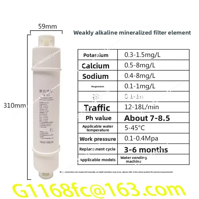 10-Inch Universal Strontium-rich Filter Element for Water Purifier, Korean-style Integrated Quick Connection Adsorption Part