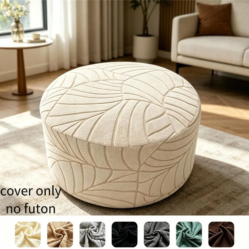 1PC Nordic Jacquard Ottoman Cover Stretch Round Footstool Covers Folding Stool Covers Furniture Protector Cover for Living Room