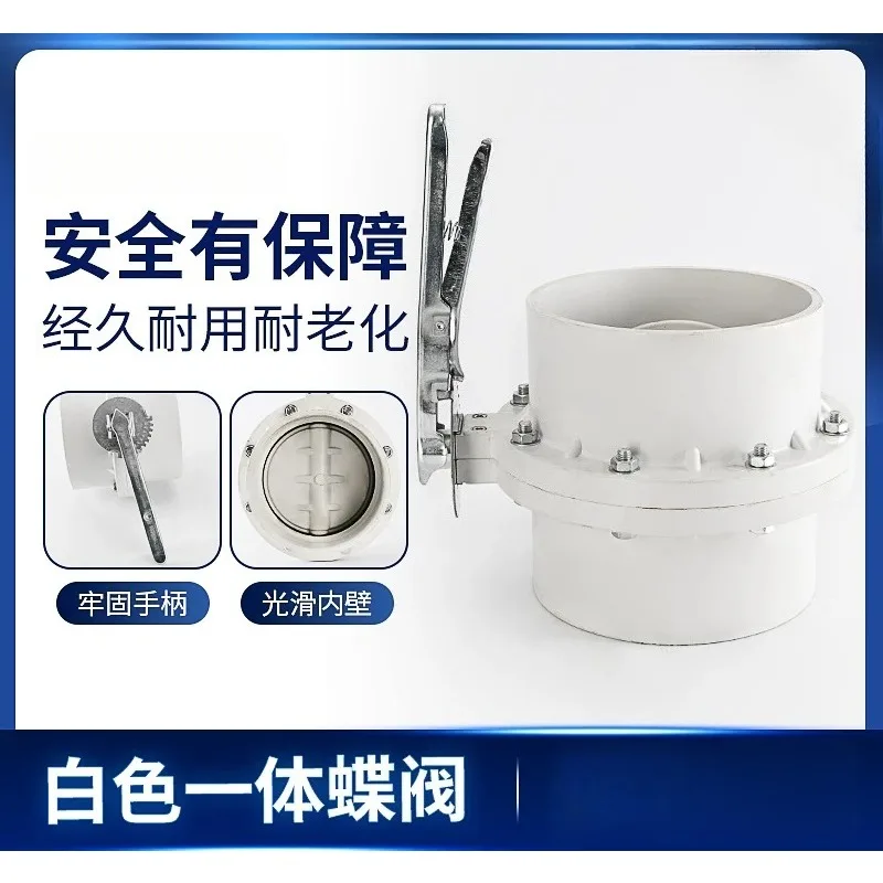 One-piece plastic butterfly valve One-piece socket PVC irrigation and drainage gate valve Ball valve