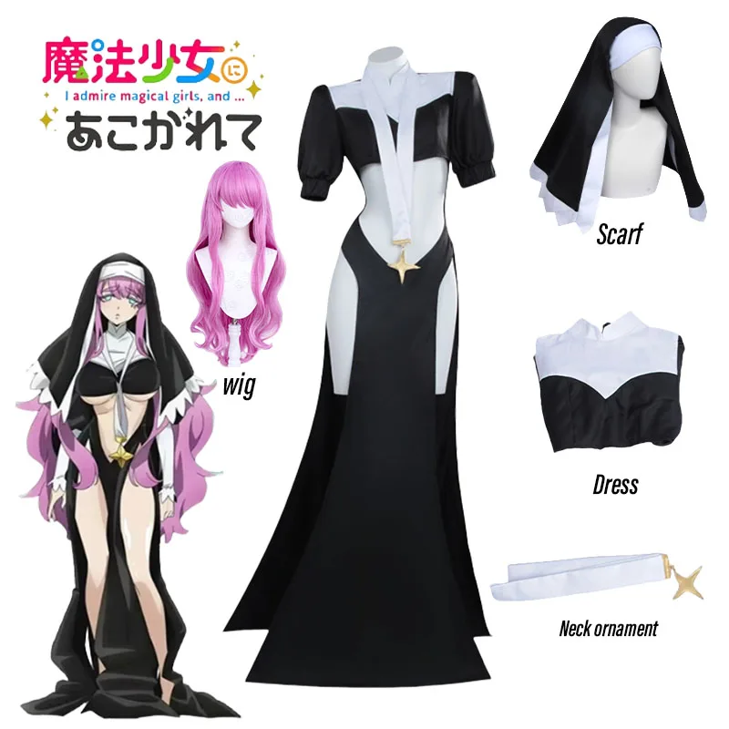 Anime Gushing Over Magical Girls Sister Gigant Cosplay Costumes Wig Combat Costume Sexy Women's Nun Halloween Carnival Suits