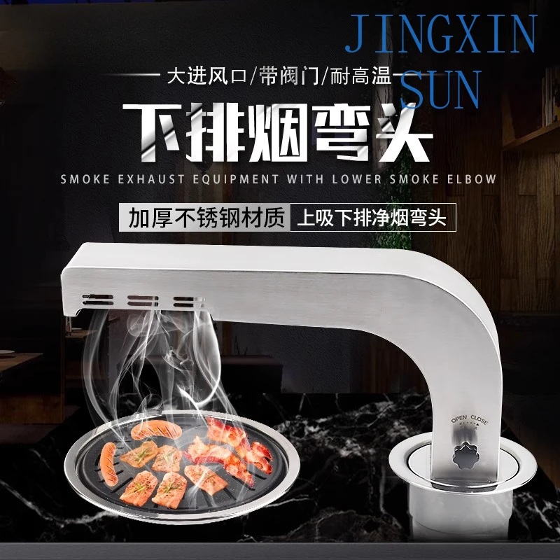 Upper row elbow barbecue stove neck cover commercial upper smoking pipe