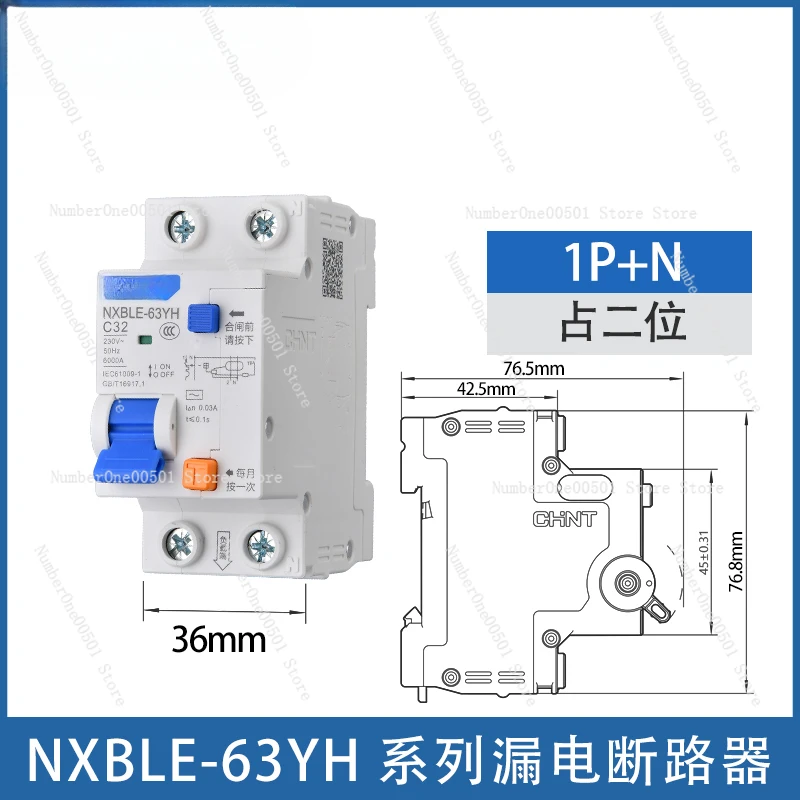 NXBLE-63YH Air Switch with Leakage Protection Two-Position Leakage Protector Household Small 2P Circuit Breaker