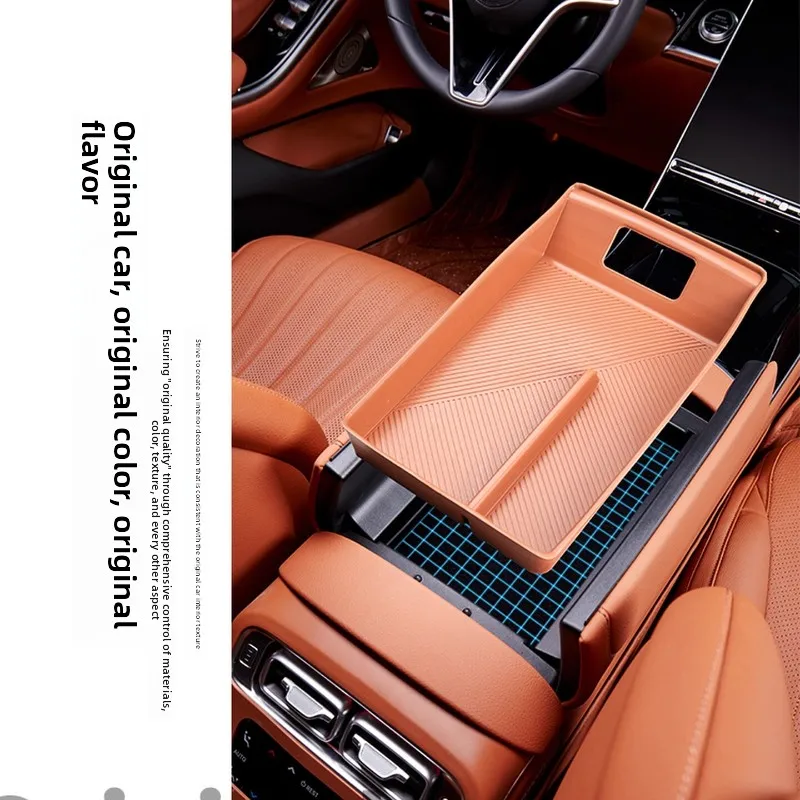 Suitable for Mercedes-Benz S400L central control armrest box silicone storage box S450L storage storage box carinterior supplies