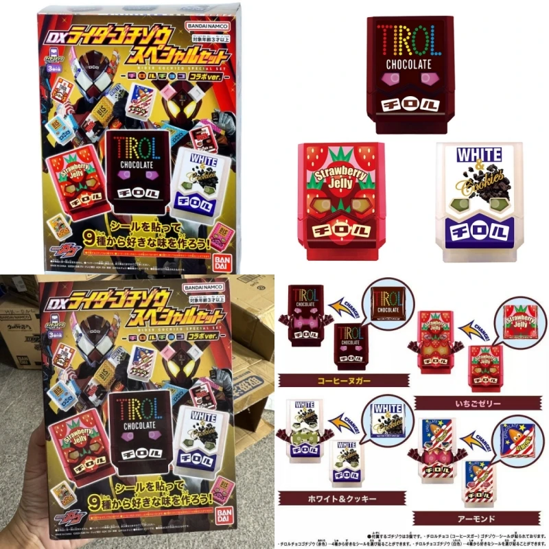 

Bandai Kamen Rider Gavv Chocolate Gochizo Special Collection Set - Valentine'S Day Limited Edition Cosplay Prop Boyfriend Gift