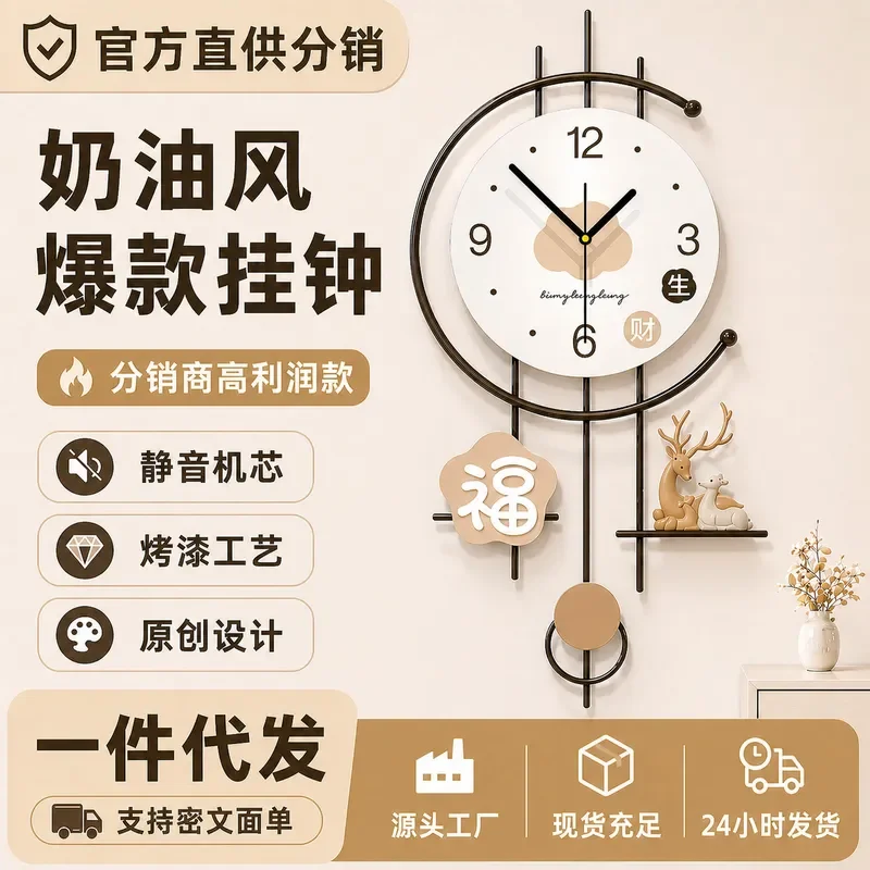 Cream Wind Clock for Living Room Advanced Sense Simple Creative Wall Clock High Value Restaurant Home Decoration Hanging Wall