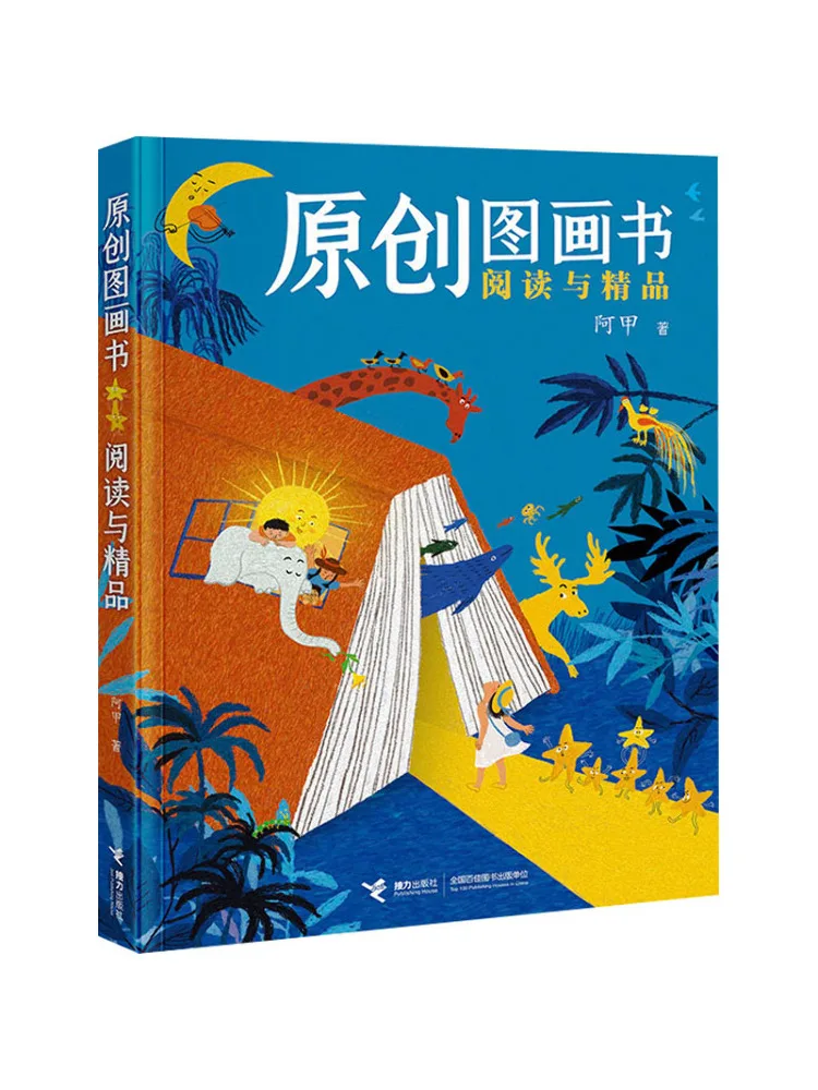 

Book-Winshare Original Picture Book Reading и Премиум