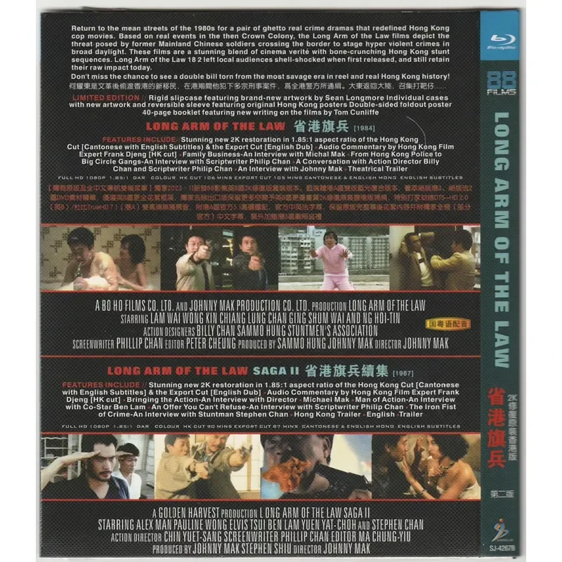 Hong Kong Film Blu-ray Disc 1 Disc Normal Play Lin Guobin Lin