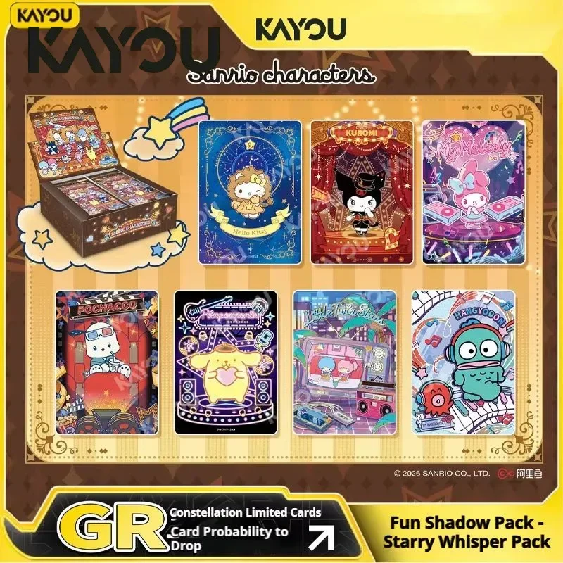 Kayou Sanrio Characters Dreamy Collection Cards Fun Shadow Pack Vol.3 Star Rustle Whisper Official Licensed Collectible Souvenir