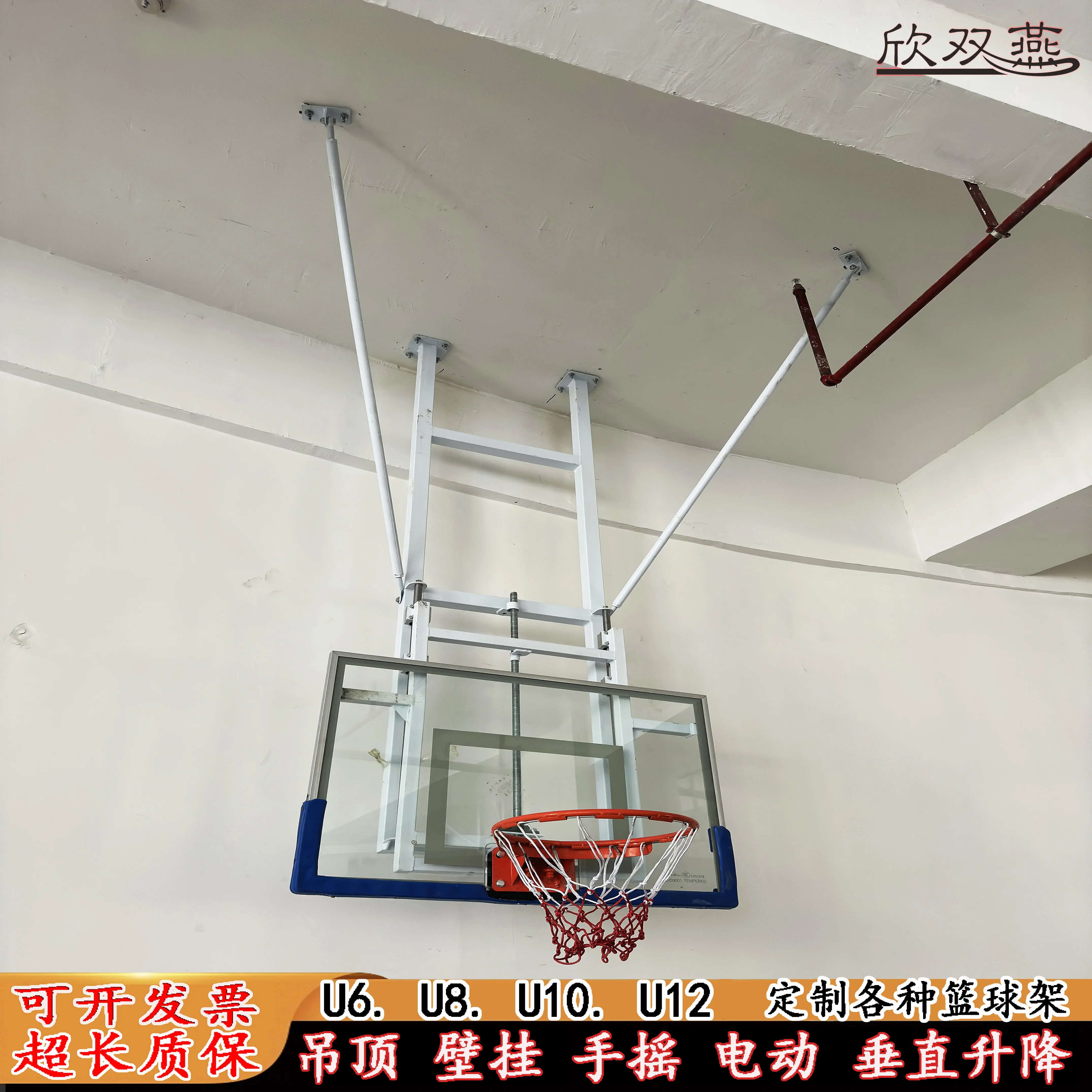 hoop shopping mall ceiling cantilever children's training wall hanging hand-cranked electric lifting basketball basket