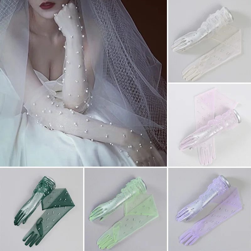 New Women Sexy Lace Pearl Gloves White Mesh Tulle Full Finger Elbow Long Gloves Lady Vintage Wedding Bride Dress Mittens