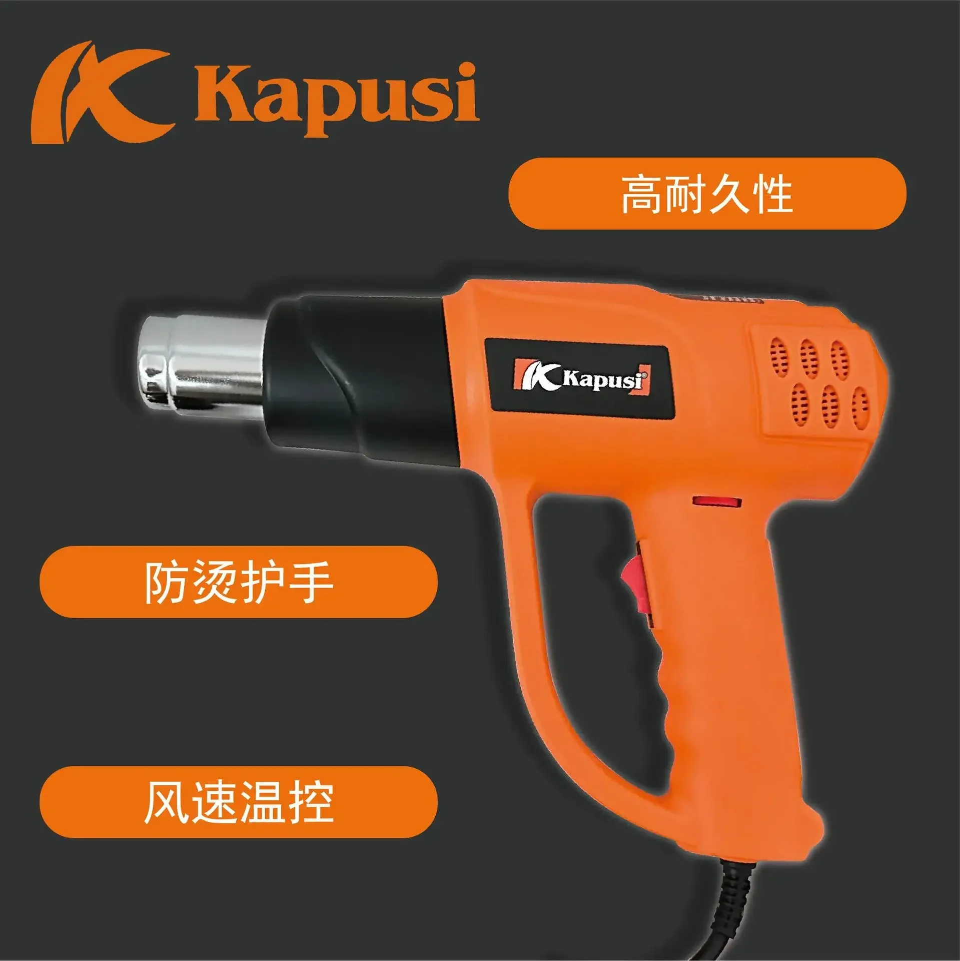 Heat Gun 2000W High Power Hot Air For Kapusi Constant Temperature Car Film Wrapping Two Settings Machine