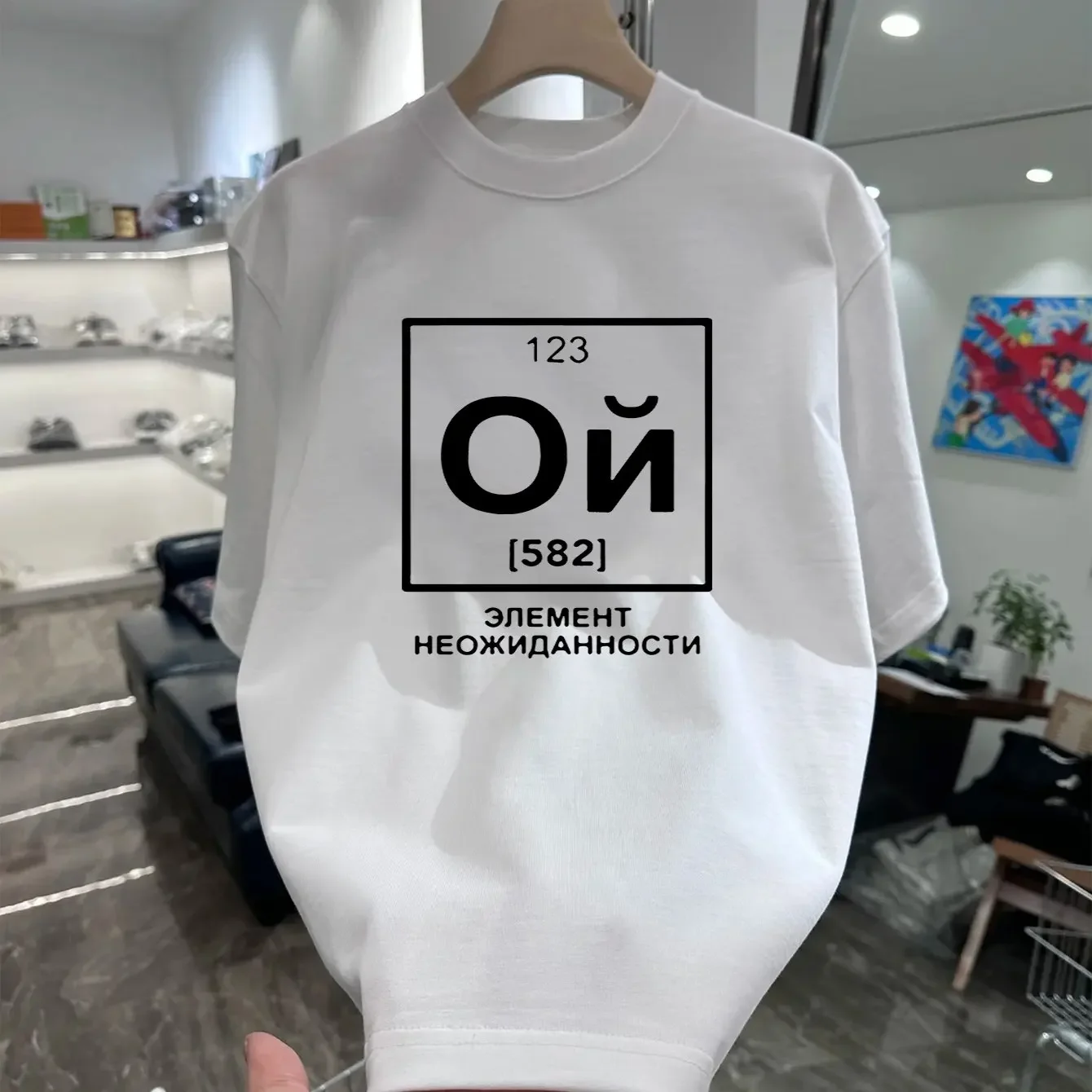 Minimalist Cyrillic 