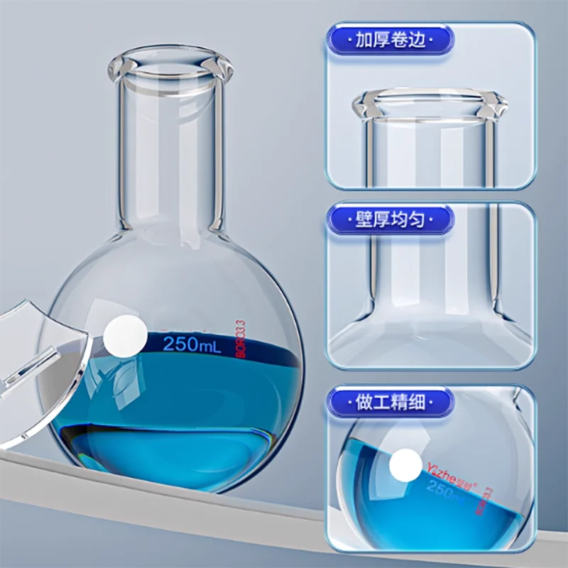 Imagen 3: Matraz de fondo redondo de vidrio de cuello largo, fondo plano de boca única, matraz de destilación de 150/250/500/1000ml, botella de bola experimental